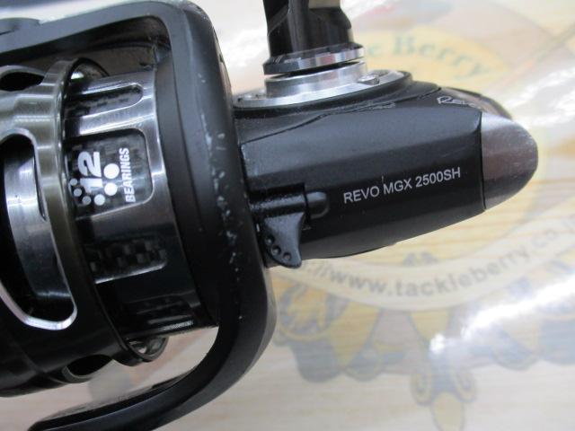 レボ MGX 2500SH