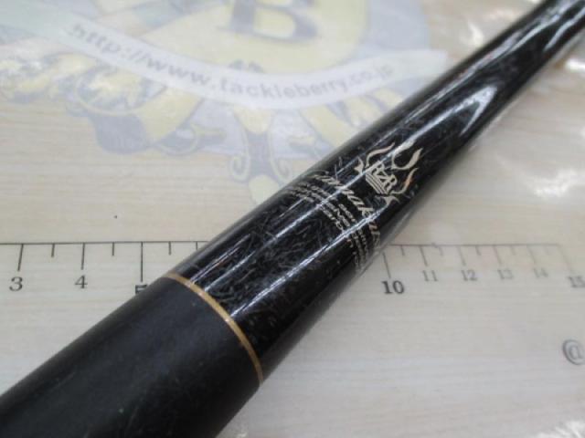 がま磯RZR 1.5-53｜＠ベリーネット 日本最大新品中古釣具WEBショップ