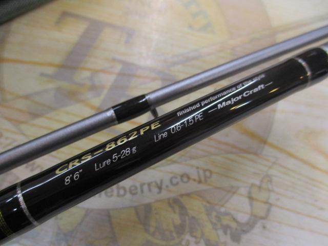 クロステージ CRS-862PE