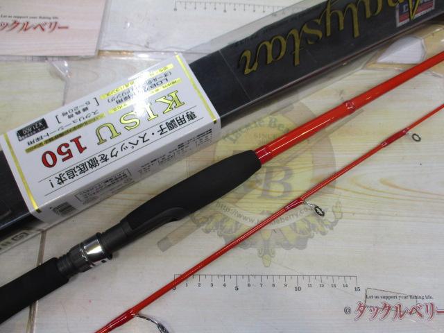 アナリスター キス 150