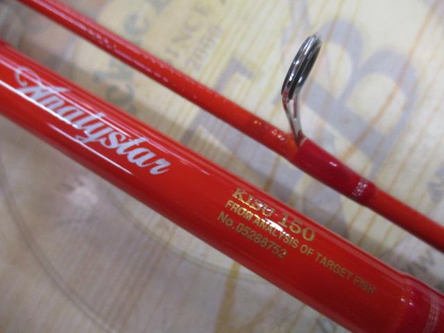 アナリスター キス 150