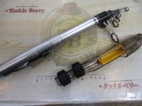 プライムサーフT 30-450・W