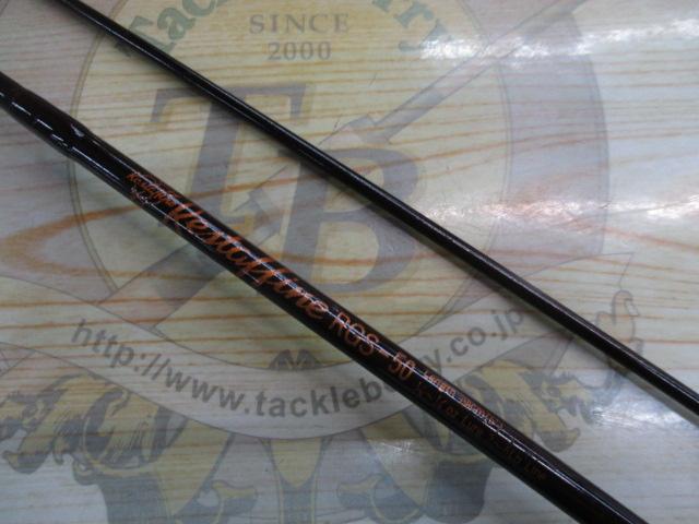 レスターファインRGS-50