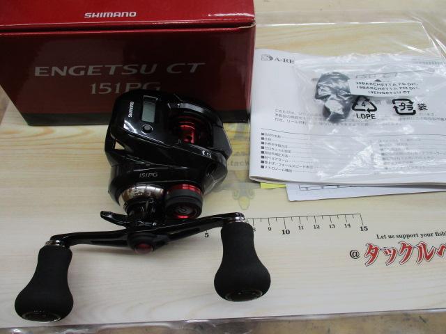 19炎月CT 151PG｜＠ベリーネット 日本最大新品中古釣具WEBショップ