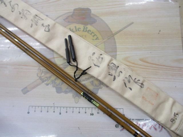 征興 セイコー 征興作 とど 13.5尺 超 ですが 征興 『と