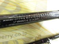 ハートランド HL802MHRB-21