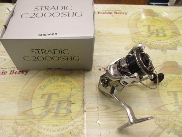 23ストラディック C2000SHG