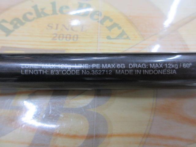 22オシアプラッガー フレックスドライブ S83MH