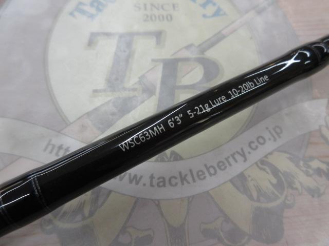 ワイルドサイド WSC63MH