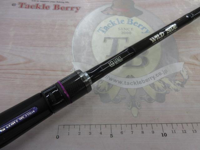 ワイルドサイド WSC610H