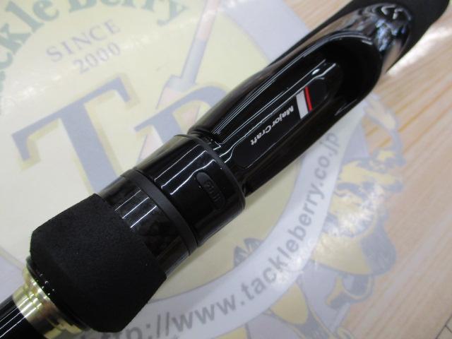 バスパラ BXS-662ML