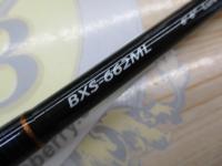 バスパラ BXS-662ML