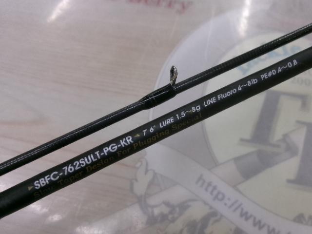 ソルティーステージKR-Xベイトフィネスカスタム SBFC-762SULT-PG-KR