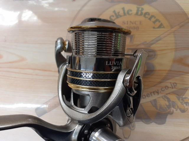 12ルビアス 2506H