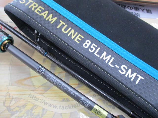 エメラルダス ストイストST 85LML-SMT ロッド 専用ケース付き