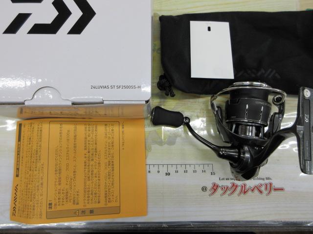 24ルビアス ST SF2500SS-H｜＠ベリーネット 日本最大新品中古