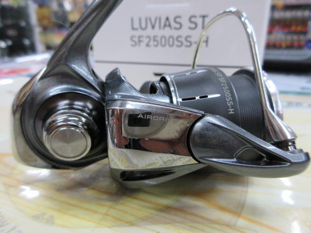 24ルビアス ST SF2500SS-H｜＠ベリーネット 日本最大新品中古