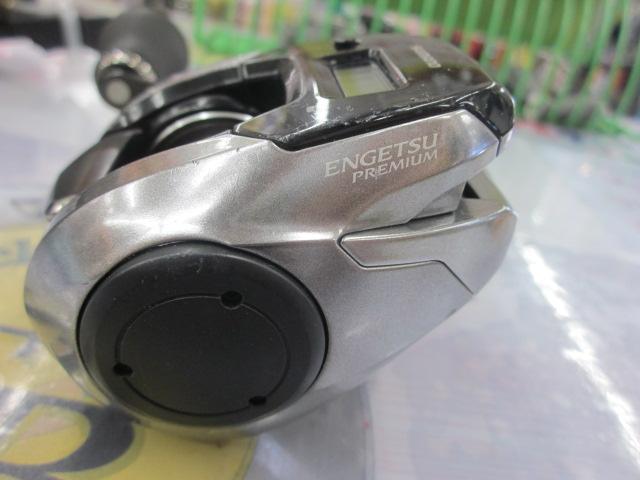 18炎月プレミアム 151HG