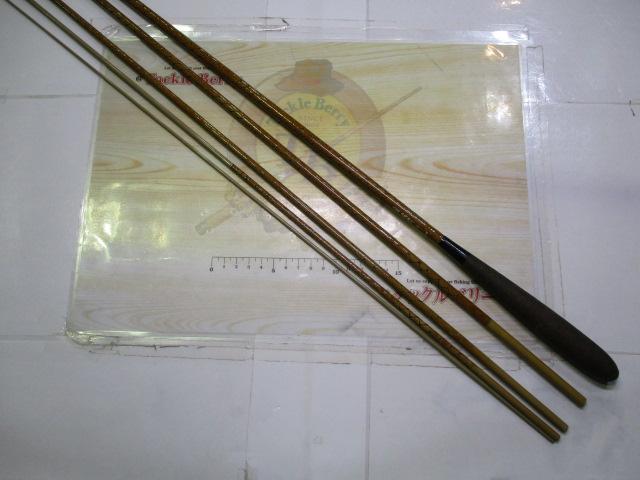 朱紋峰 飛ぬけ 14