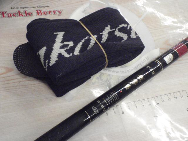 がま磯我夢者 3-53｜＠ベリーネット 日本最大新品中古釣具WEBショップ