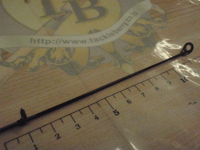 海上釣堀リアルスペック H-300