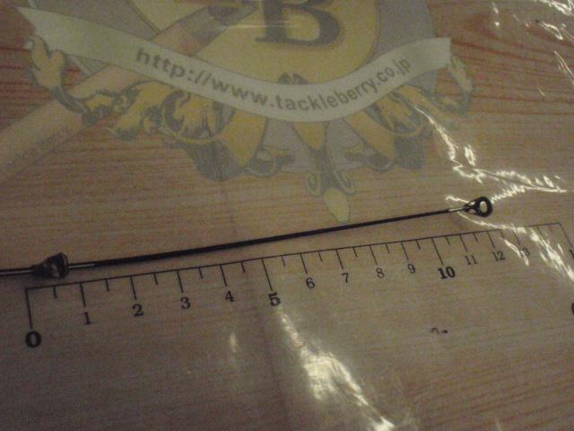 海上釣堀ハイパースペック 300