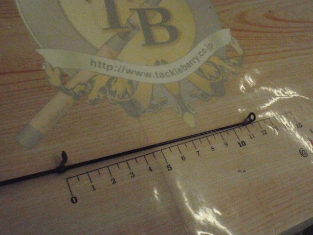 海上釣堀マリンアロー 真鯛250