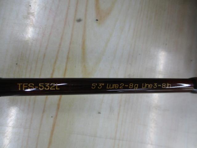 トラウトフィールド TFS-532L