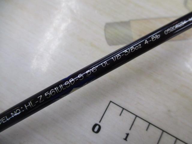 ハートランドZ HL-Z561ULSB-S