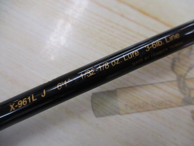 ボロンX X-961LJ｜＠ベリーネット 日本最大新品中古釣具WEBショップ