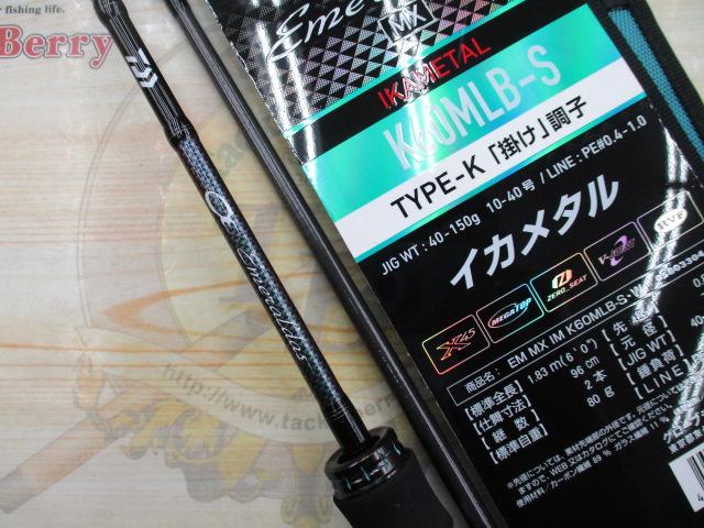ダイワ エメラルダス MX K60LB-S 美品 ダイワ エメラルダス MX イカメタル K60LB-S・W - 上島釣具店