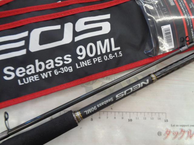 ネオスシーバス90ML