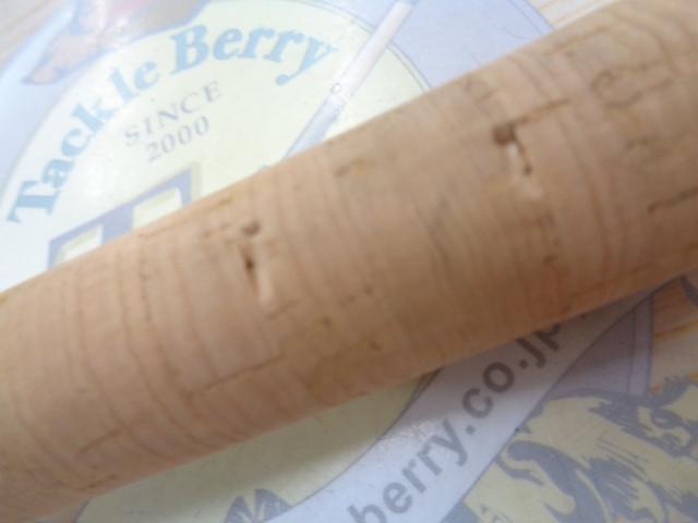 ビームス リプラウト 7.8ML