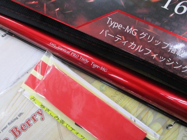 バーチカルプロT60jrタイプMG