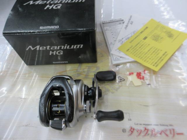 13メタニウムHG (RH)｜＠ベリーネット 日本最大新品中古釣具WEBショップ