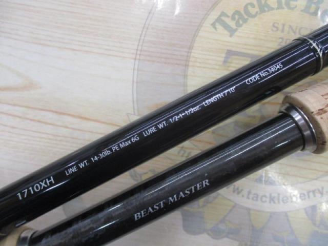 ポイズングロリアス 1710XH BEAST MASTER