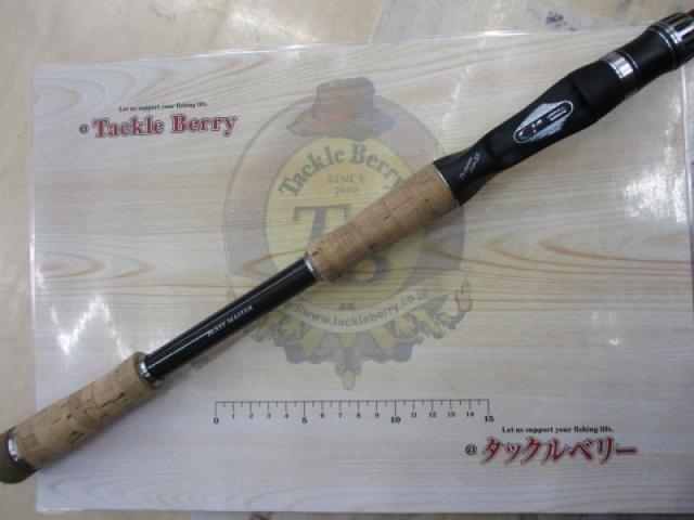 ポイズングロリアス 1710XH BEAST MASTER