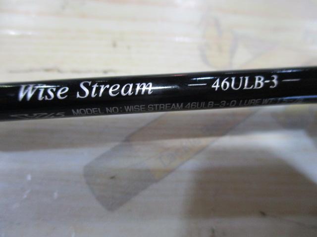 ワイズストリーム 46ULB-3・Q