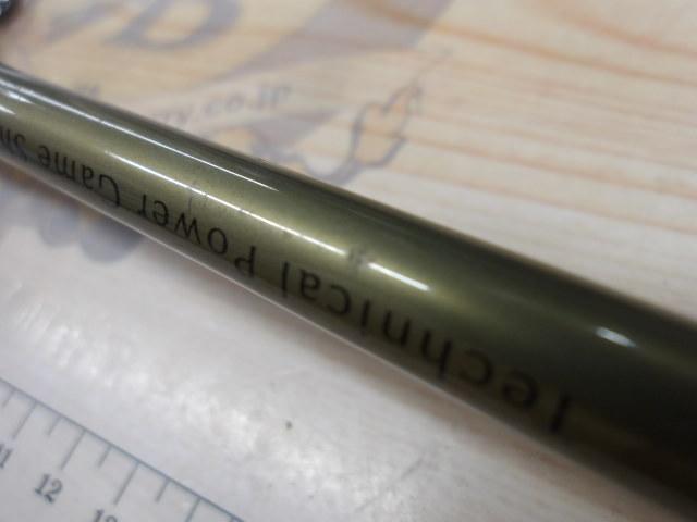 XORシルバーシャドウ SSZ-75M(Silver Shadow)スラントブリッジ