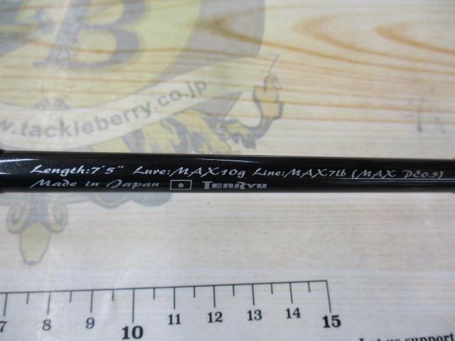 ルナキア LK752S-MMHT