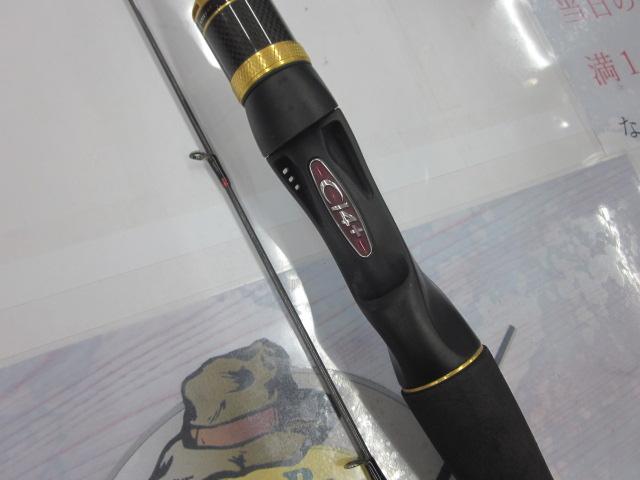 炎月プレミアム B-69MLS