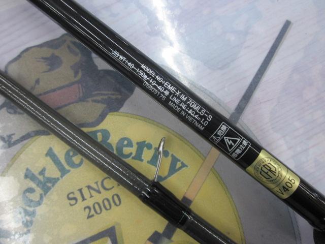 エメラルダスX 70MLS-S IM