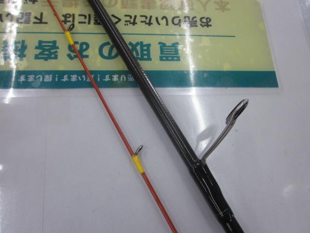 エメラルダスX 70MLS-S IM