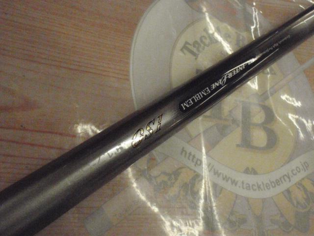 HZILエンブレムISOF 1.7-53I