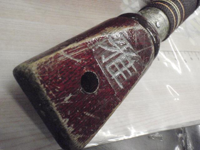 石鯛竿｜＠ベリーネット 日本最大新品中古釣具WEBショップ