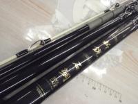 新鋭石鯛 520L-GAZE