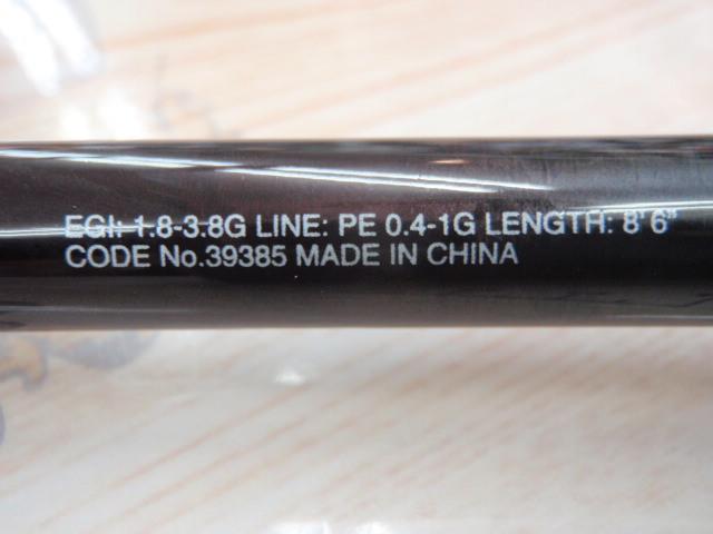 19セフィアSS S86ML