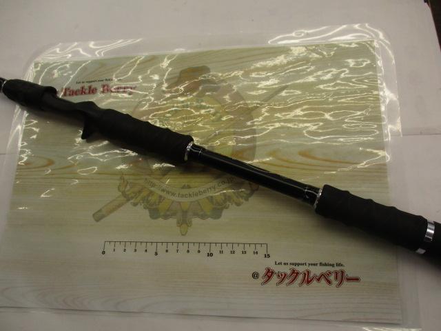 モンストロG75HC｜＠ベリーネット 日本最大新品中古釣具WEBショップ