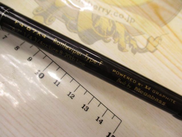 デストロイヤー F4-67X4(オロチX4)