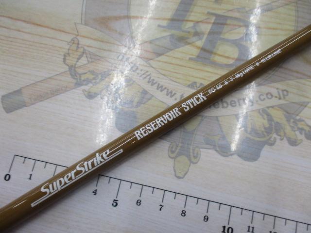 スーパーストライククラシック FO-60